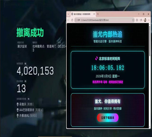 三角洲物资透视辅助透视自瞄效果